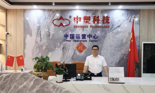 中塑王江門(mén)新廠房正式投產(chǎn)，聯(lián)合深圳惠州形成三位一體服務(wù)