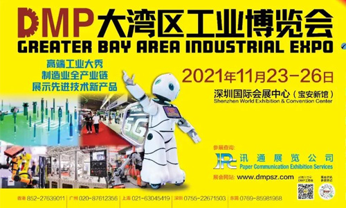 2021DMP工博會(huì)即將盛大開(kāi)啟，中塑王在10號(hào)館10R19等你！