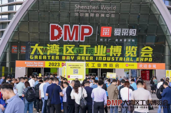 中塑企業(yè)斬獲2023DMP大灣區(qū)工業(yè)博覽會(huì)關(guān)注，成為美好生活的“塑”造者！
