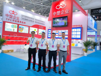 滿載而歸丨2024亞太橡塑展圓滿收官，中塑企業(yè)期待與您下次相遇！